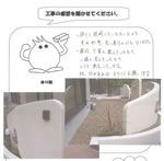 香芝市　Ｓ様　新築外構工事・エクステリア工事